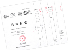 防火岩棉板检验报告
