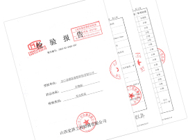 岩棉板检测报告